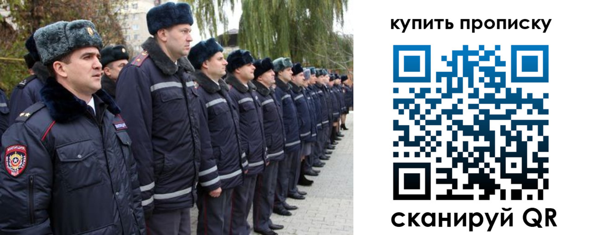 прописка в квартире в Долинске